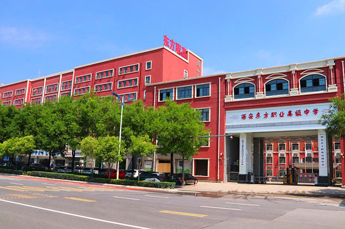 乾县学校远景